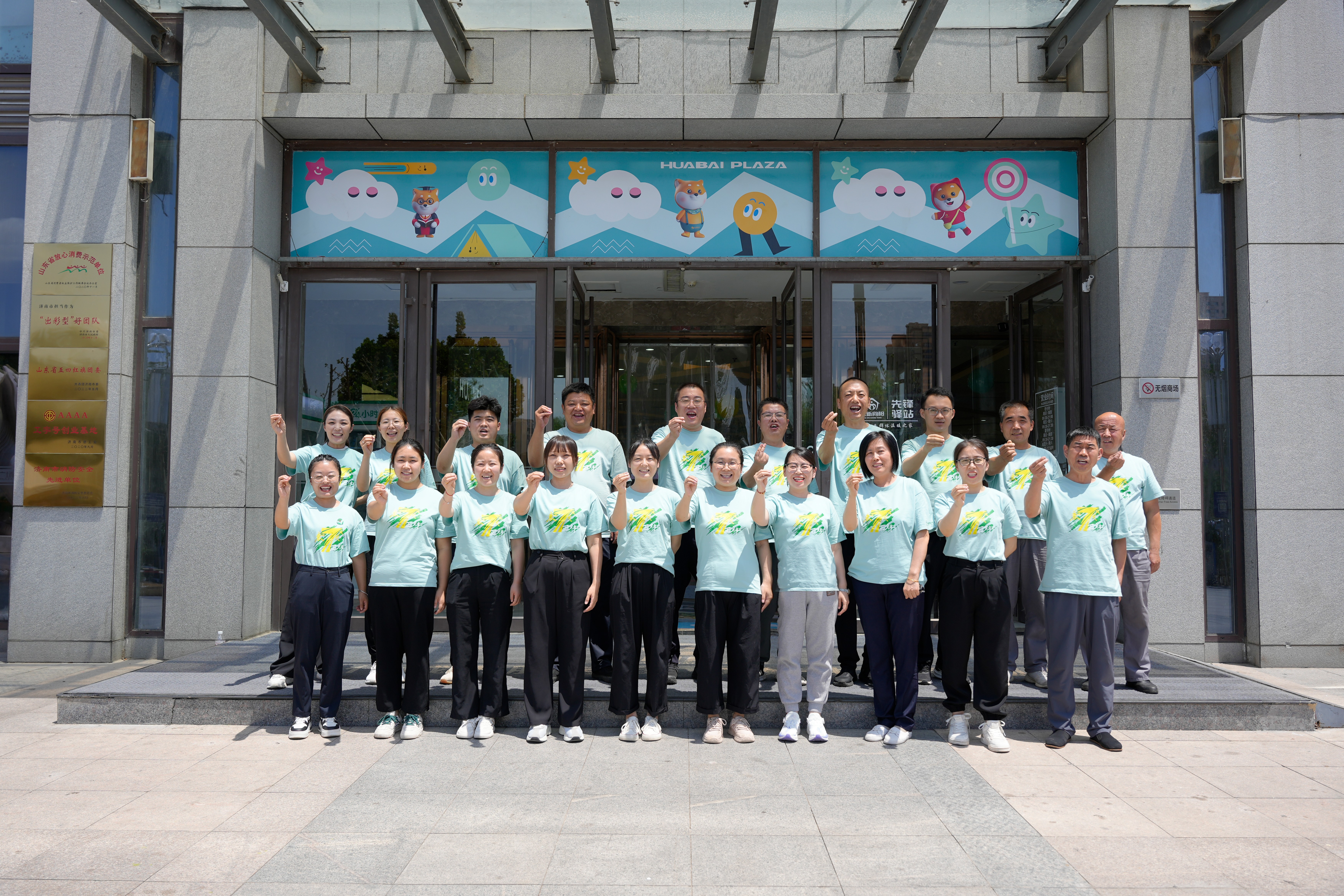 華百?gòu)V場(chǎng)