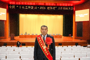 【長田榮耀】正月初十迎福至 雙喜臨門耀長田！長田實(shí)業(yè)榮獲兩項(xiàng)重磅榮譽(yù)