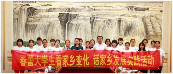 濟(jì)南長(zhǎng)田實(shí)業(yè)有限公司積極參加愛心獻(xiàn)春蕾圓夢(mèng)大學(xué)活動(dòng)