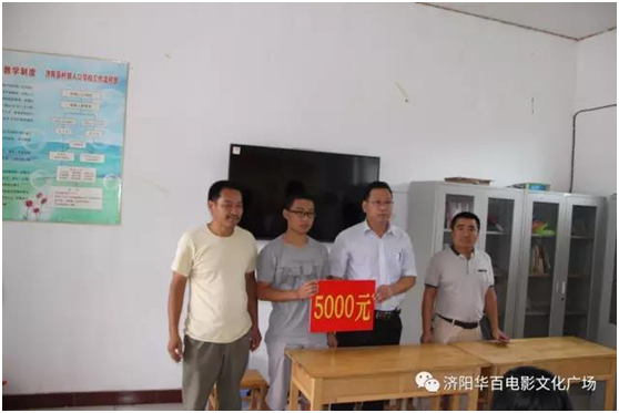 濟(jì)南長(zhǎng)田實(shí)業(yè)有限公司積極參加愛心獻(xiàn)春蕾圓夢(mèng)大學(xué)活動(dòng)