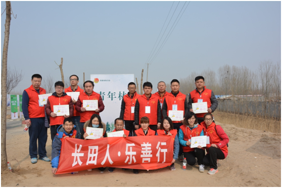 濟(jì)南長田實(shí)業(yè)助力2018“綠滿齊魯?美麗山東”省暨濟(jì)南市青少年植樹活動