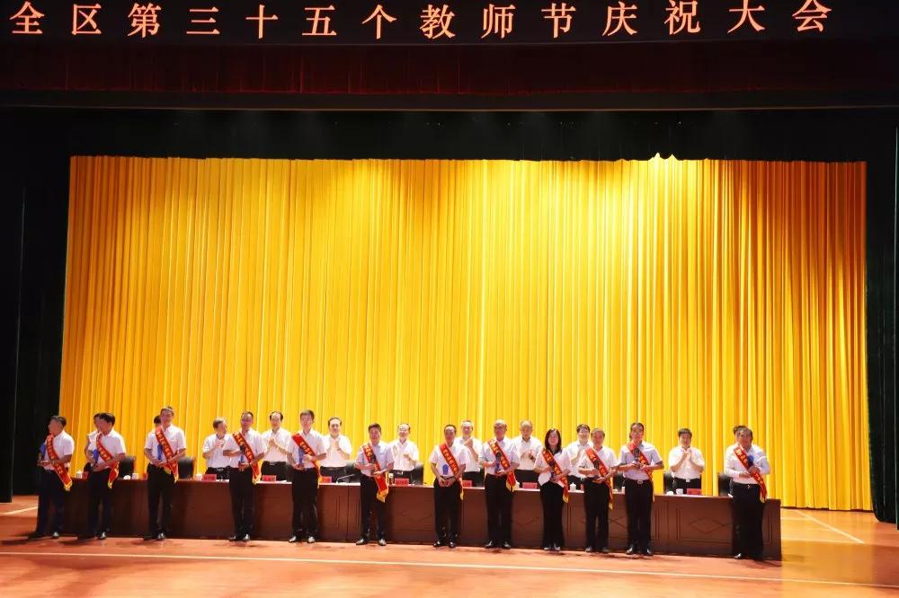 德善致遠(yuǎn) 長(zhǎng)田實(shí)業(yè)榮獲“捐資助學(xué)先進(jìn)單位”榮譽(yù)稱(chēng)號(hào) 德善致遠(yuǎn) 長(zhǎng)田實(shí)業(yè)榮獲“捐資助學(xué)先進(jìn)單位”榮譽(yù)稱(chēng)號(hào)