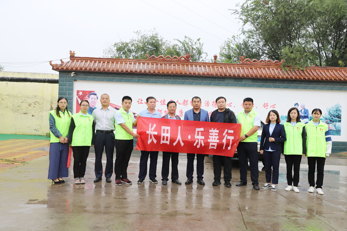 慰問孤寡老人 傳遞濃濃溫情 ——長(zhǎng)田實(shí)業(yè)董事長(zhǎng)張勇為濟(jì)陽街道敬老院老人送去中秋祝福