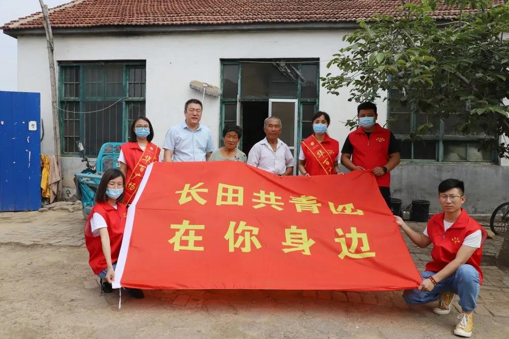 扶貧濟(jì)困獻(xiàn)愛心 真情幫扶暖人心 —長(zhǎng)田實(shí)業(yè)團(tuán)委開展“金暉助老?青年文明號(hào)送溫暖”活動(dòng) 扶貧濟(jì)困獻(xiàn)愛心 真情幫扶暖人心 —長(zhǎng)田實(shí)業(yè)團(tuán)委開展“金暉助老?青年文明號(hào)送溫暖”活動(dòng)