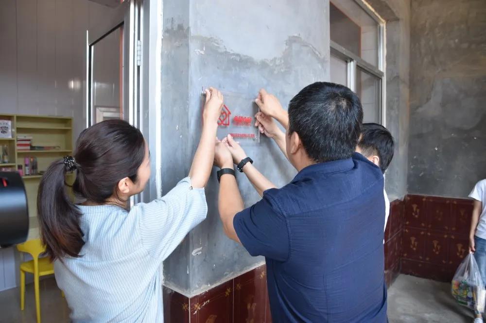 由濟南長田實業(yè)有限公司捐建的“希望小屋”正式交付！