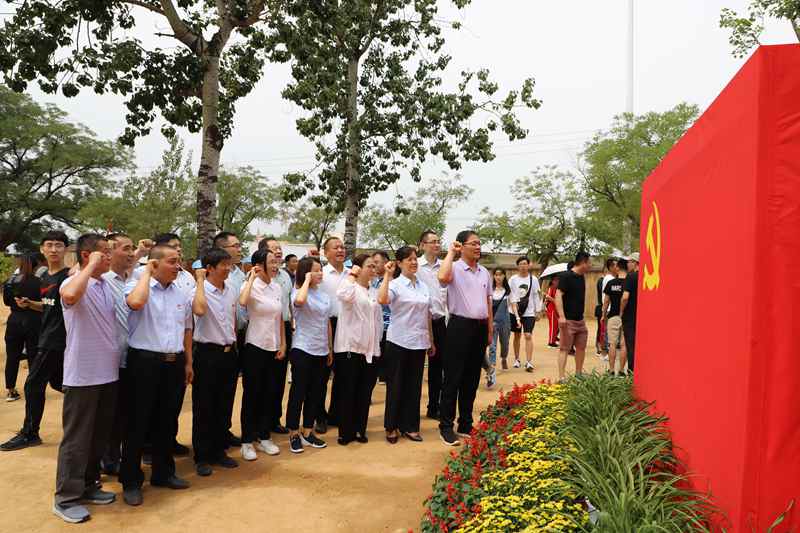 走進革命圣地 領(lǐng)悟初心使命 —長田實業(yè)黨支部開展“慶七一”紅色教育活動