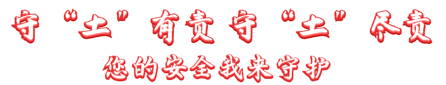 抗擊疫情 長(zhǎng)田實(shí)業(yè)黨支部在行動(dòng)