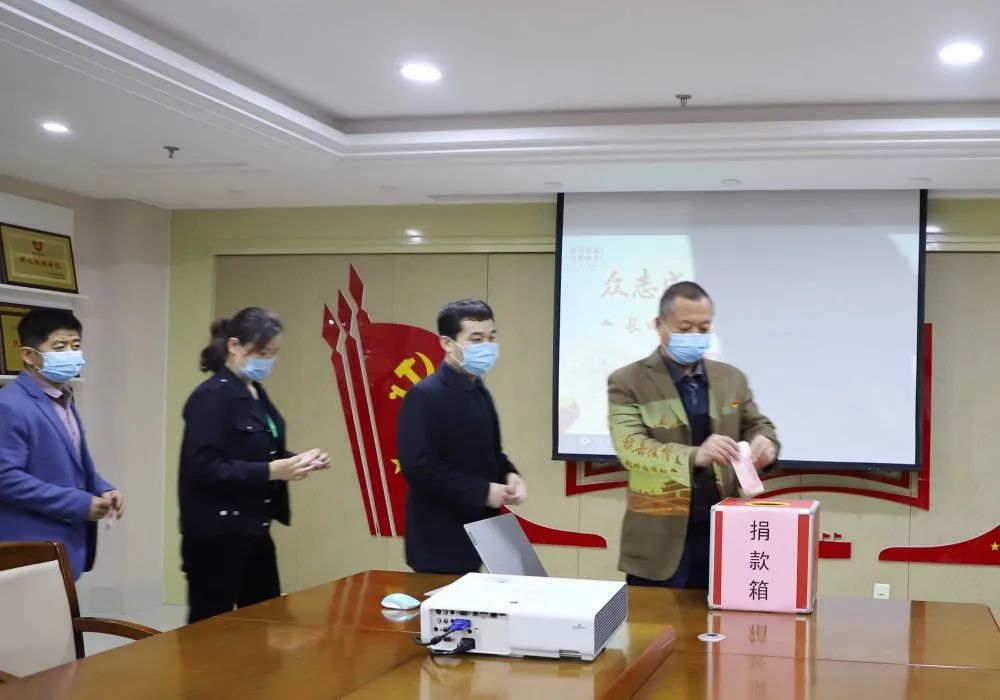 眾志成城 抗擊疫情 —長田實業(yè)黨支部為疫情防控捐款