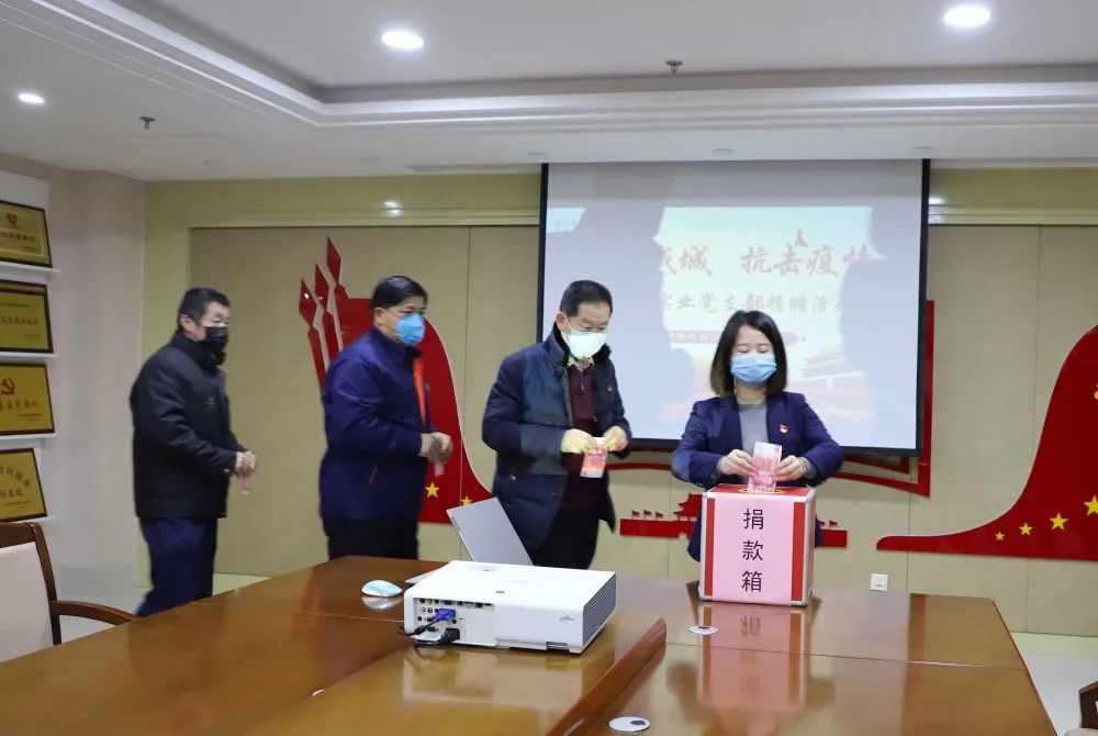 眾志成城 抗擊疫情 —長田實業(yè)黨支部為疫情防控捐款