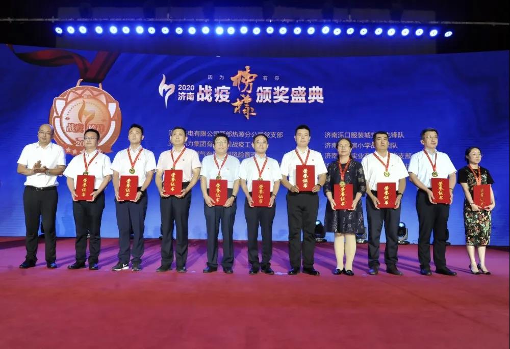 長田實業(yè)黨支部榮膺“戰(zhàn)疫團(tuán)隊”榮譽稱號