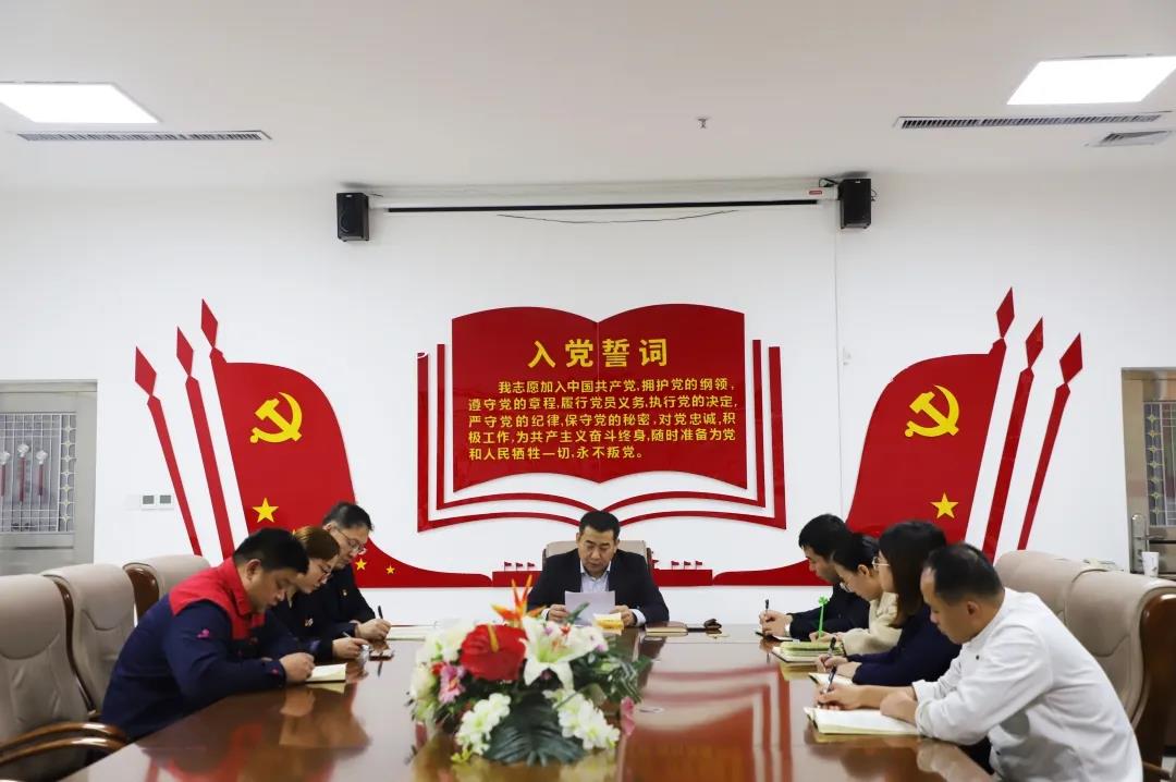 聚力“十四五” 開啟新征程——長田實業(yè)黨支部召開1月份主題黨日活動
