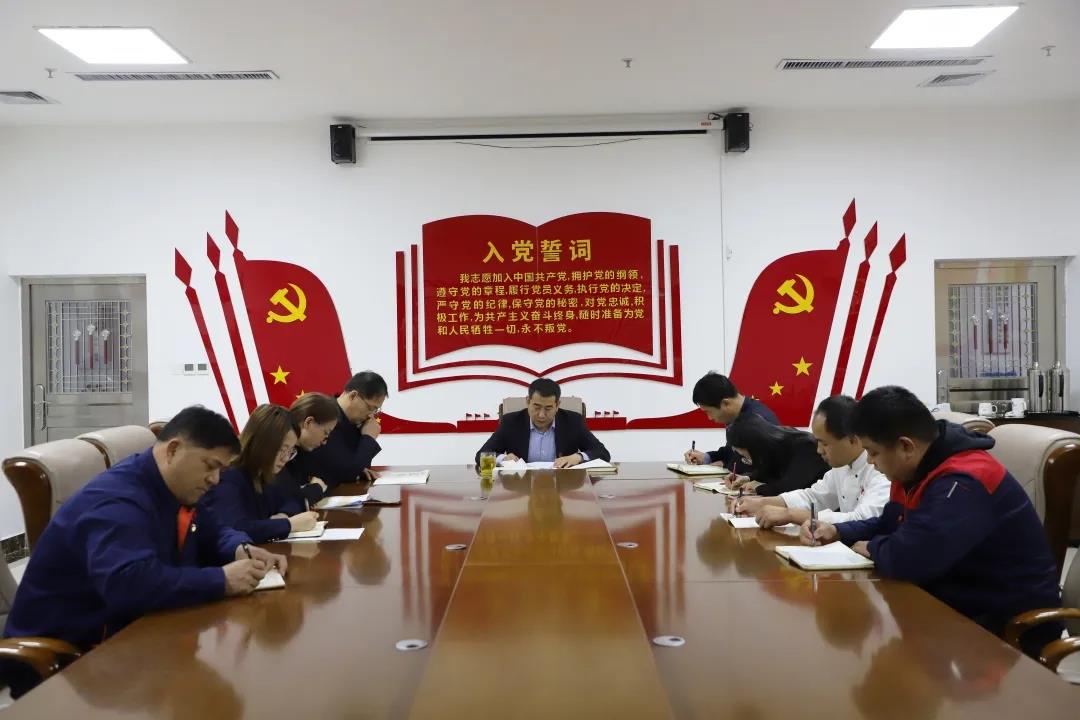 學黨史跟黨走 踐行初心使命—長田實業(yè)黨支部開展4月份主題黨日活動