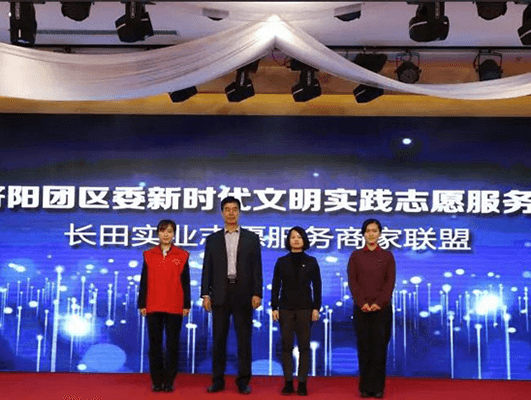 “城市提升 志愿未來”濟(jì)陽團(tuán)區(qū)委攜手長(zhǎng)田團(tuán)委愛心捐贈(zèng) 情暖學(xué)子