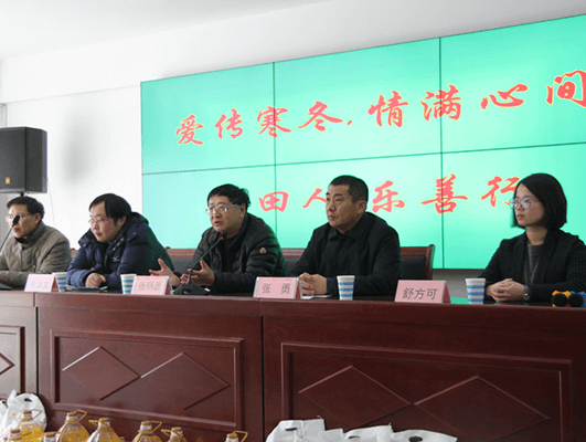 愛傳寒冬?情滿心間 長(zhǎng)田人?樂善行之關(guān)愛殘疾人活動(dòng)
