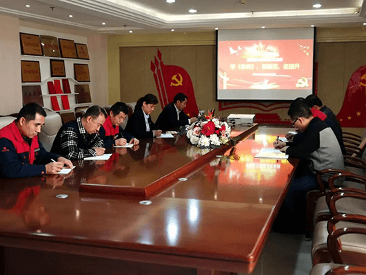 學《條例》 抓規(guī)范 促提升 長田實業(yè)黨支部開展1月份主題黨日活動