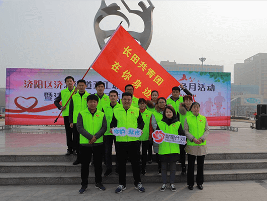 踐行雷鋒精神 “長田人?樂善行”志愿者服務隊在行動