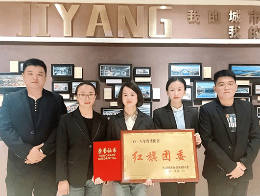 再獲殊榮！長田實業(yè)團委榮膺2018年度濟陽區(qū)“紅旗團委