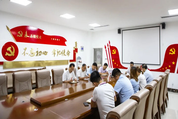 學(xué)黨史遵黨章 守初心擔(dān)使命—長(zhǎng)田實(shí)業(yè)黨支部開(kāi)展8月份主題黨日活動(dòng)