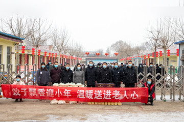 餃子飄香迎小年 寒冬情暖敬老院——區(qū)民政局攜長田人樂善行公益服務中心開展慰問敬老院老人活動