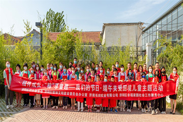 童心向黨 共向未來——長田實業(yè)參加濟陽區(qū)慶?！傲弧眹H兒童節(jié)主題活動