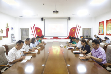 學黨章強黨性 勇?lián)敔幭蠕h——長田實業(yè)黨支部召開7月份主題黨日會議