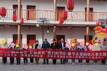 區(qū)婦聯(lián)、團(tuán)區(qū)委、長田人樂善行公益服務(wù)中心聯(lián)合開展“把愛帶回家——‘聆聽童音 護(hù)苗成長’春節(jié)關(guān)愛困境兒童”主題活動(dòng)