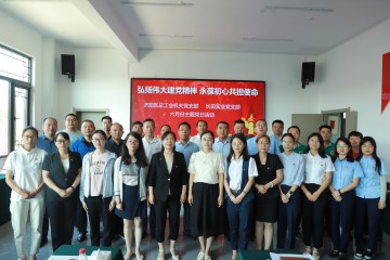 弘揚偉大建黨精神 永葆初心共擔使命——區(qū)總工會機關(guān)黨支部、長田實業(yè)黨支部聯(lián)合開展主題黨日活動