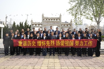 【長田動態(tài)】重溫歷史、緬懷先烈、熱愛祖國、努力工作————長田實業(yè)開展清明節(jié)主題活動