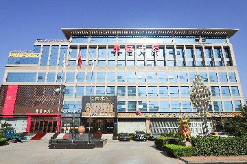 【長田動態(tài)】善美濟陽?時代新篇——“我和濟陽的故事”主題征文啟事